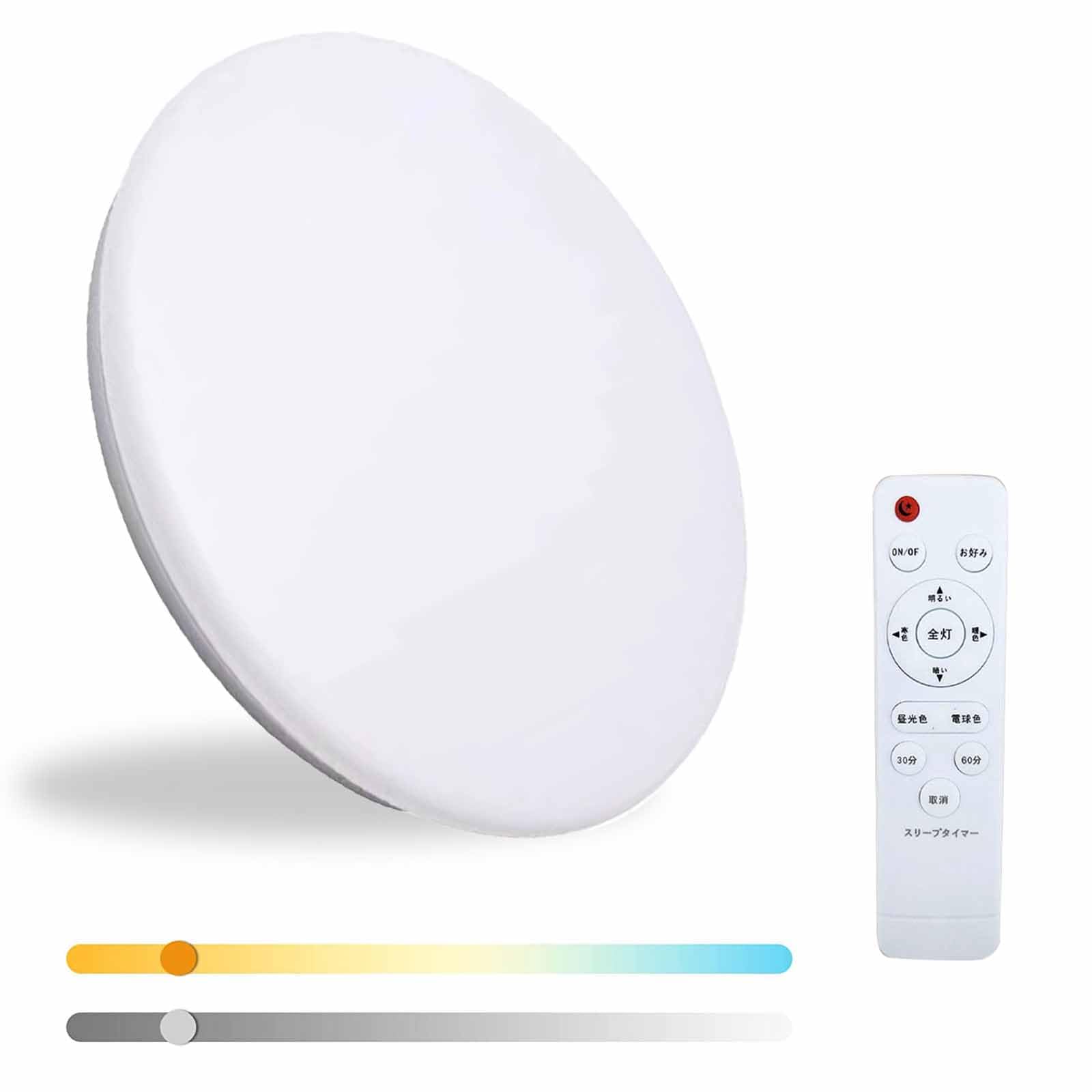 

[Slim & Energy-Saving] LED Ceiling Light, 6-Tatami Room, 24W, Dimmable, Color Adjustable, Remote Control Included, Energy-Saving, Warm White,
