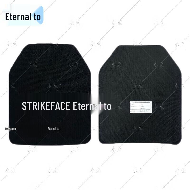Yongzhi Level 4 PE Tactical Bulletproof Insert Plate