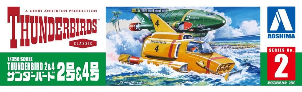 Aoshima Bunka Kyozai Thunderbird 2 Thunderbird 2 4 Skala Kunststoffmodell Nr. & 1/350