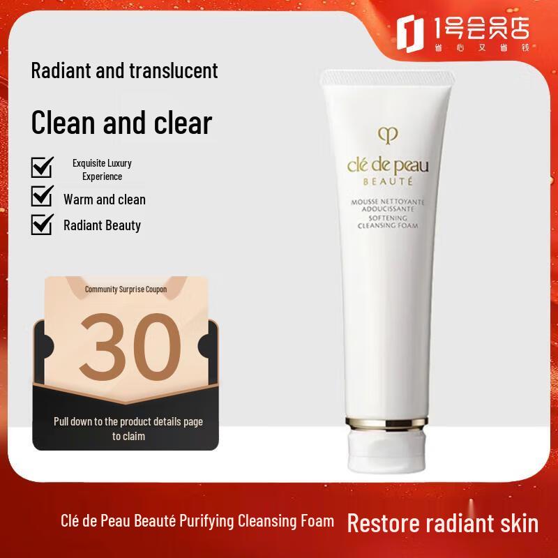 Cle de Peau Cleansing Foam