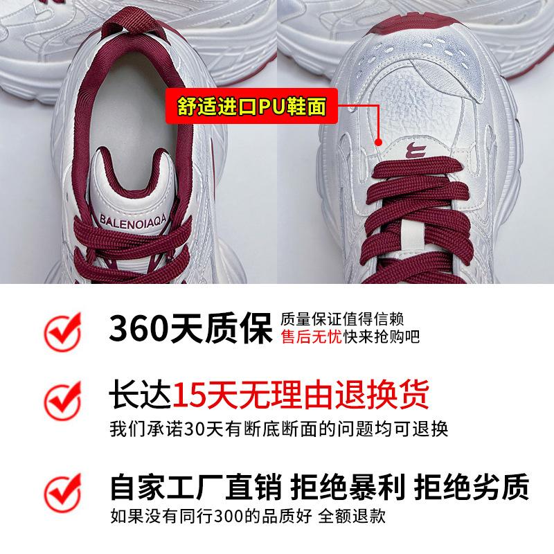 Absorbent sole dad shoes women's 2025 spring new old polished sports shoes platform casual shoes versatile shoes children