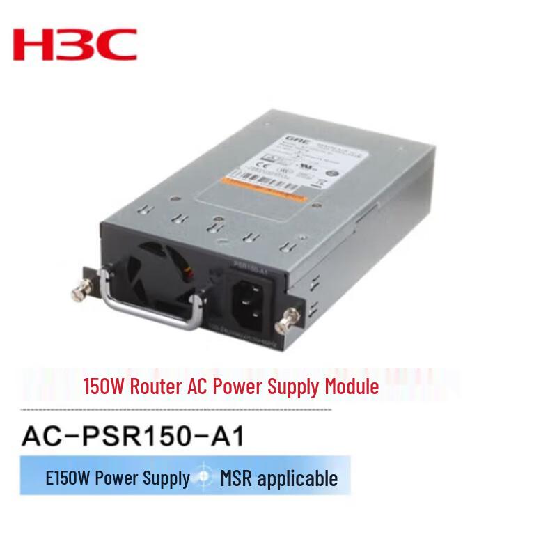H3C Network Power Modules & Ethernet Switches