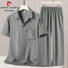Pierre Cardin Men's Summer Ice Silk Short-Sleeve Shirt & Pants Set