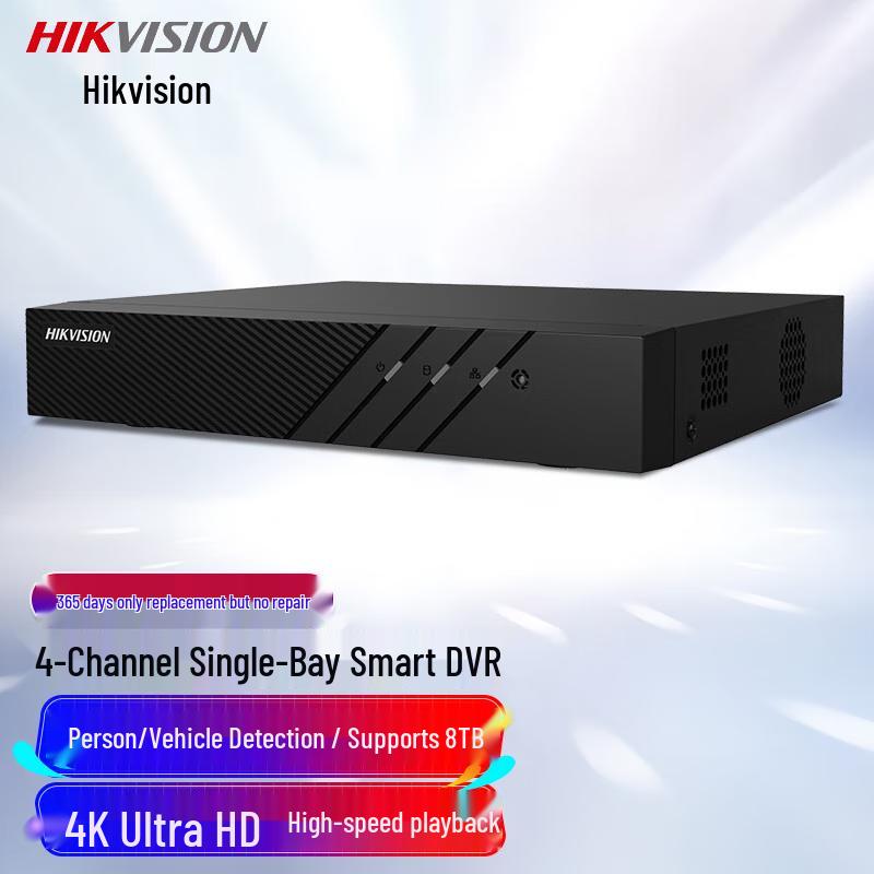 

Hikvision 4-Channel Network Video Recorder CN plug (adapter included)