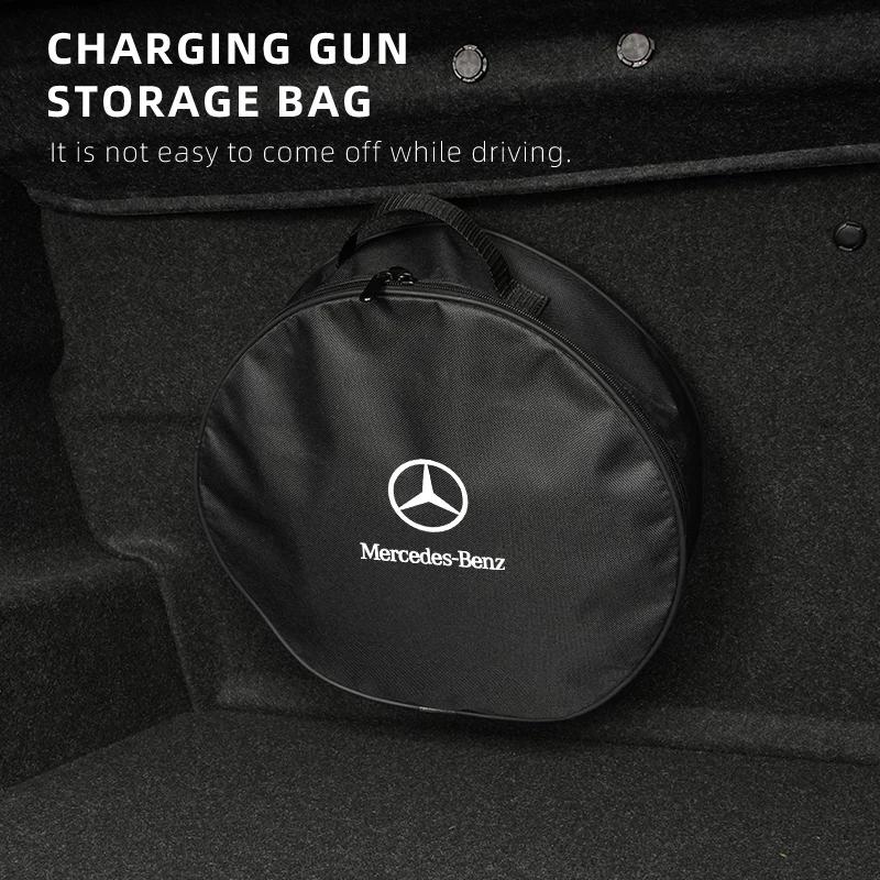 GLC GLB Car Charging Cable Storage Car Charger Plugs Storage Carry Bag Equipment Container For Mercedes Benz AMG A C E Class W2