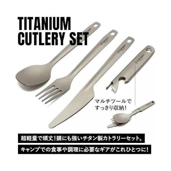 TITAN MANIA Cutlery Set, Titanium Spoon, Fork, Knife, Lightweight, Sturdy, Compact, Cookware, Camping, Solo Camping, Outdoor Equipment, Camping