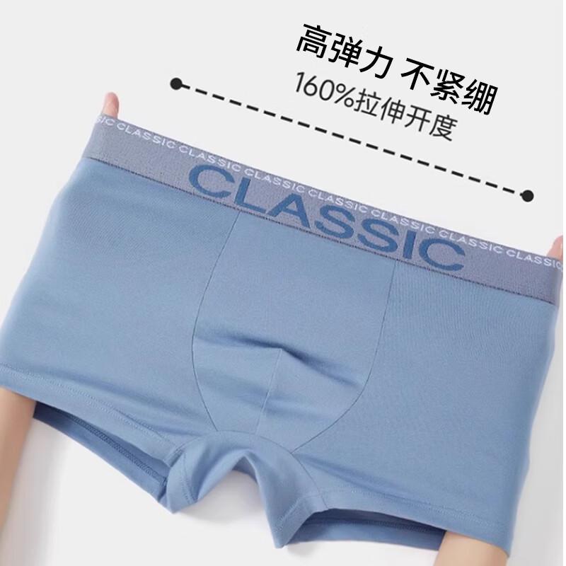 Yalou Men's 10A Antibacterial Cotton Boxer Briefs