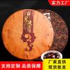 Yunnan Pu'er Teepalast Pu'er Teekuchen Pu'er Tee Reifer Teepalastkuchen 200g