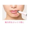Koizumi Facial Beauty Device Eye Beauty Spot Care Pink KBE-1320/P