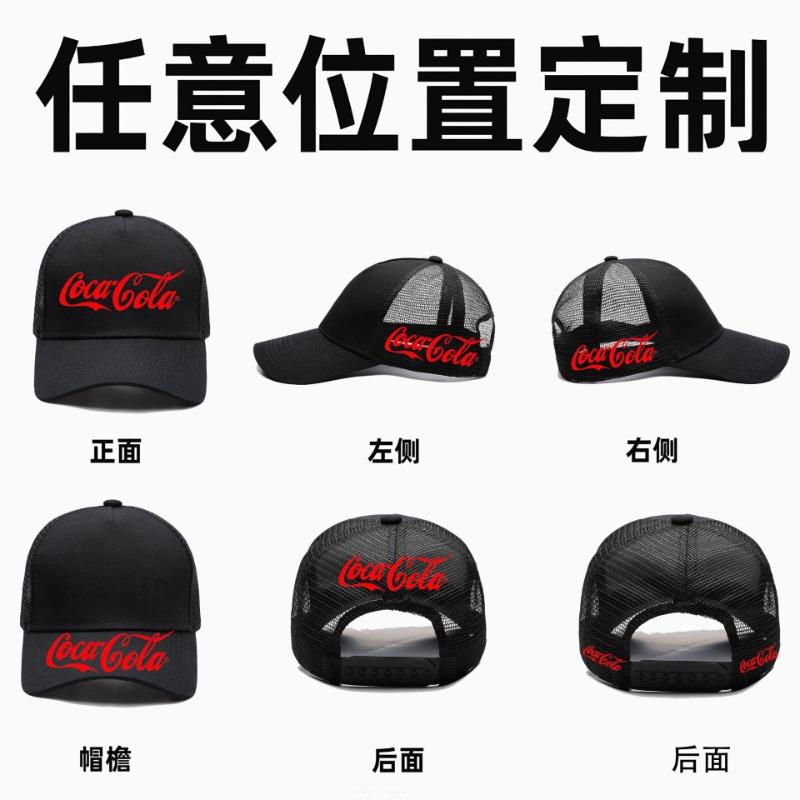 Truck Driver Cap Mesh Cap Baseball Cap Team Building Travel Catering Outdoor Travel Cap Sun Hat
