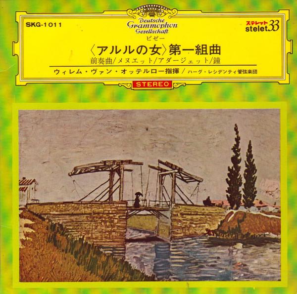 

7inch Record HAGUE PHILHARMONIC , CONDUCTED BY W - L Arlesienne-Suite No. 1 SKG1011 DEUTSCHE GRAMMO Japan Classical Used
