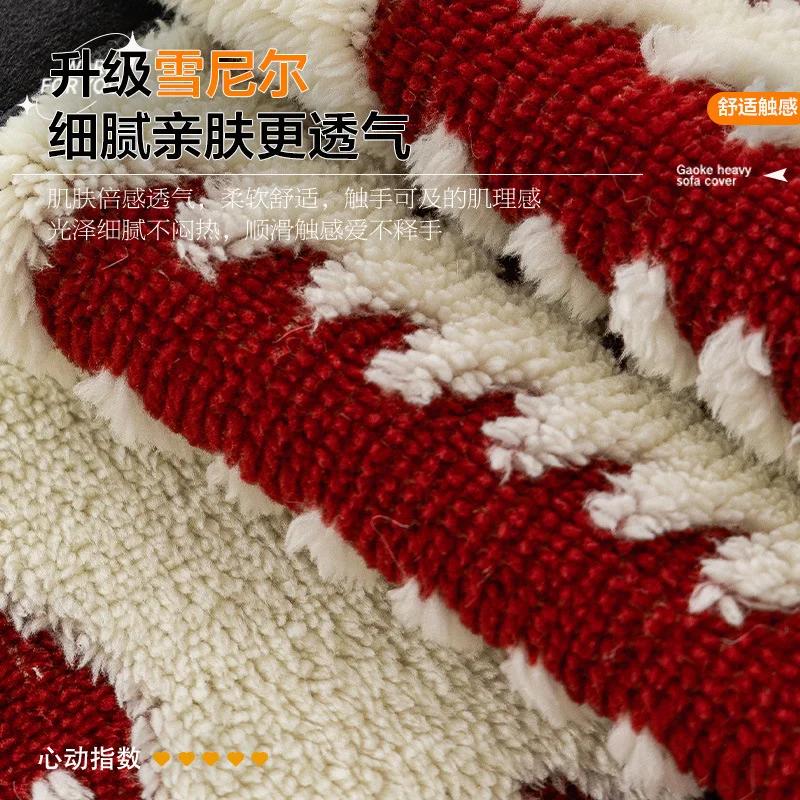Non-slip Chenille Sofa Mat Thicken Lines Sofas Cover for Living Room Luxury Corner Couch Cushion Seat Pad Home Protection Covers