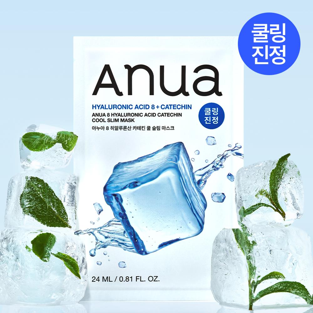 

Anua Sheet Mask 4 types (Eoseongcho soothing/PDRN/peach/catechin) 1 catechin mask