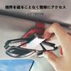 Yamlten Car Sun Visor Glasses Clip for Leather Car Glasses Sunglasses Car Eyeglasses Black Harrier, Clip, Storage, Holder,
