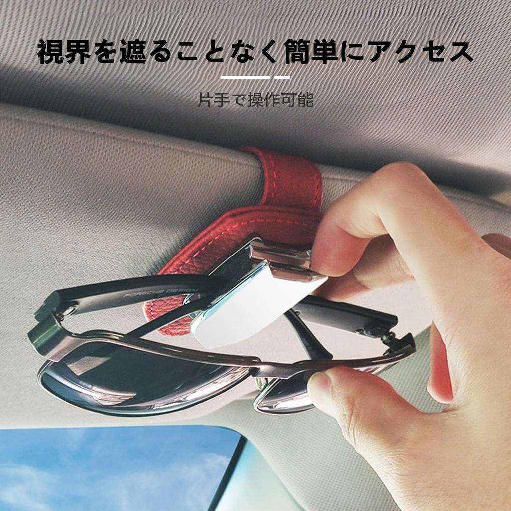 Yamlten Car Sun Visor Glasses Clip for Leather Car Glasses Sunglasses Car Eyeglasses Black Harrier, Clip, Storage, Holder,
