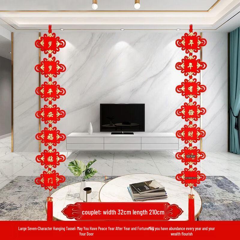 Chinese Knot Spring Festival Decoration