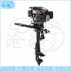 Cangyi 5.0HP 4-Stroke Air-Cooled Outboard Motor