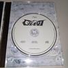 [USED] GIANT StrayKids First Press Limited Edition B