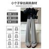 Pink knitted wide-leg pants women's autumn and winter new high-waisted drape and thin casual pants lazy mopping narrow straight-leg pants