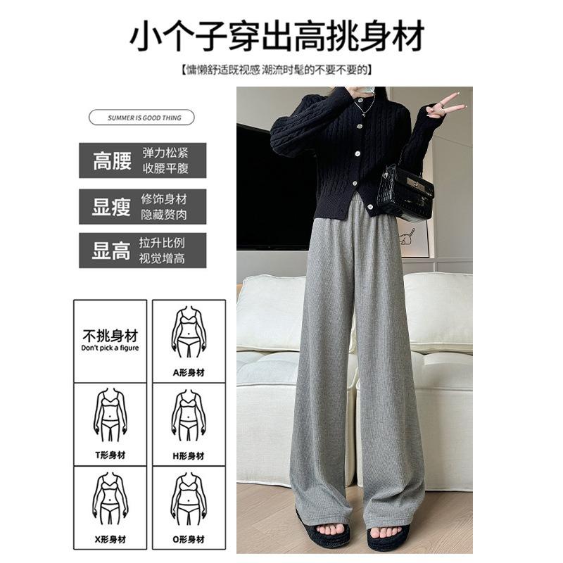 Pink Knitted Wide-leg Pants Women's Autumn and Winter New High-waisted Drape and Thin Casual Pants Lazy Mopping Narrow Straight-leg Pants