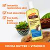 Cocoa Butter Formula Moisturizing Body Oil 250ml Palmer's