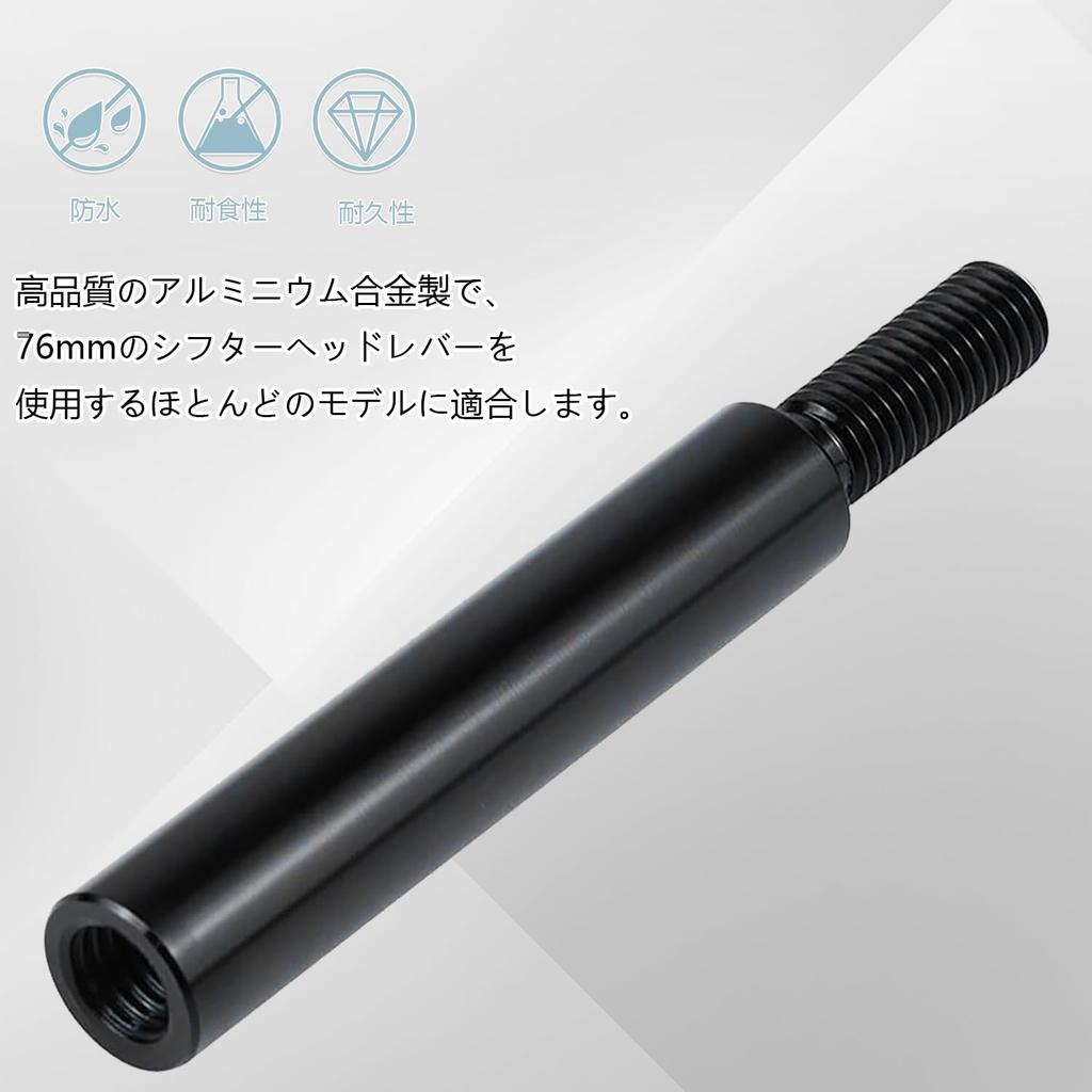 Auto Gangschalthebelverlängerung Schaltknaufverlängerung Schaltknaufverlängerung Schalthebel Manueller Schalthebel