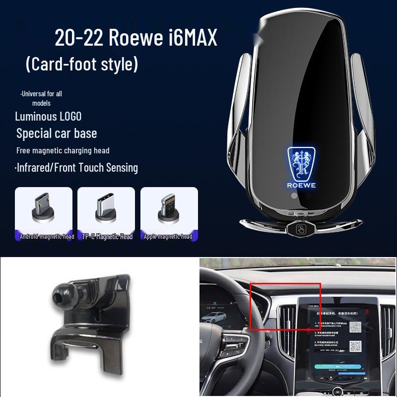 Magnetic Wireless Fast Charging Phone Holder for Roewe 350, RX5, I5, I6, RX8, MAX