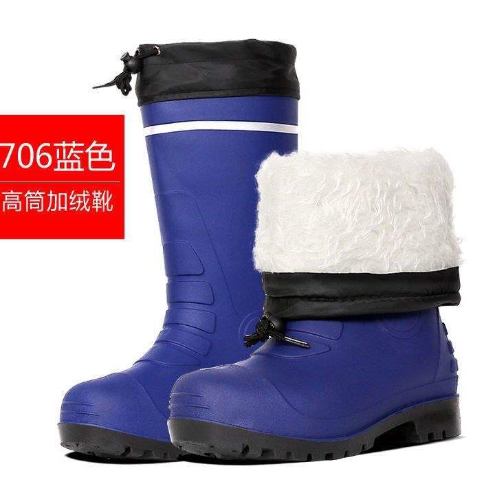 Winter rain shoes fleece cold-proof men's medium tube antifreeze rain boots women's high water boots four seasons non-slip waterproof four seasons 