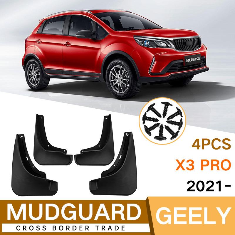 

Suitable for Geely Vision Geely X3 PRO 2026-2026 fender skin front and rear auto parts modification армия зеленый