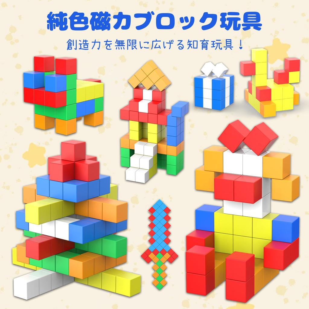 TYORORO Magnetic Blocks, 49 Pieces, Multicolored, 3D Puzzle, Building Blocks, Educational Toy, Preschool Toy, Long-lasting Play, Storage Bag,