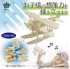 Mikuru 3D Dinosaur Animal Wooden Puzzle 3D Puzzle Set Color Colorless Craft Kit DIY Kids Adults Making Toys Educational Toys Toys Models Interior