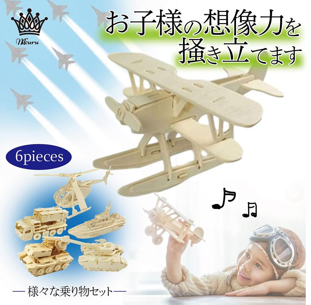 Mikuru 3D Dinosaur Animal Wooden Puzzle 3D Puzzle Set Color Colorless Craft Kit DIY Kids Adults Making Toys Educational Toys Toys Models Interior