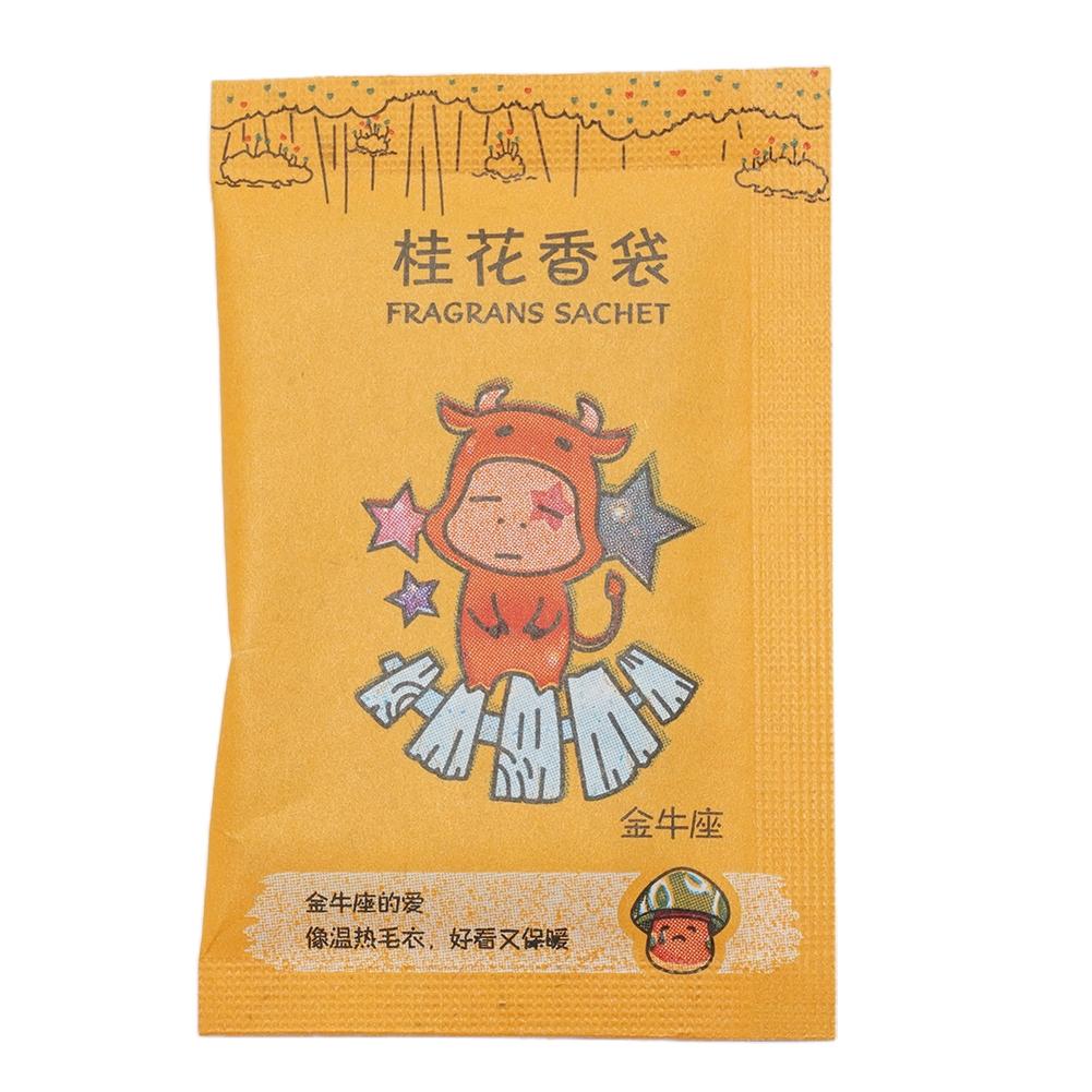 Fragrance Bag Incense Purifier Sachet Cereal Shell Paper Pocket Wardrobes