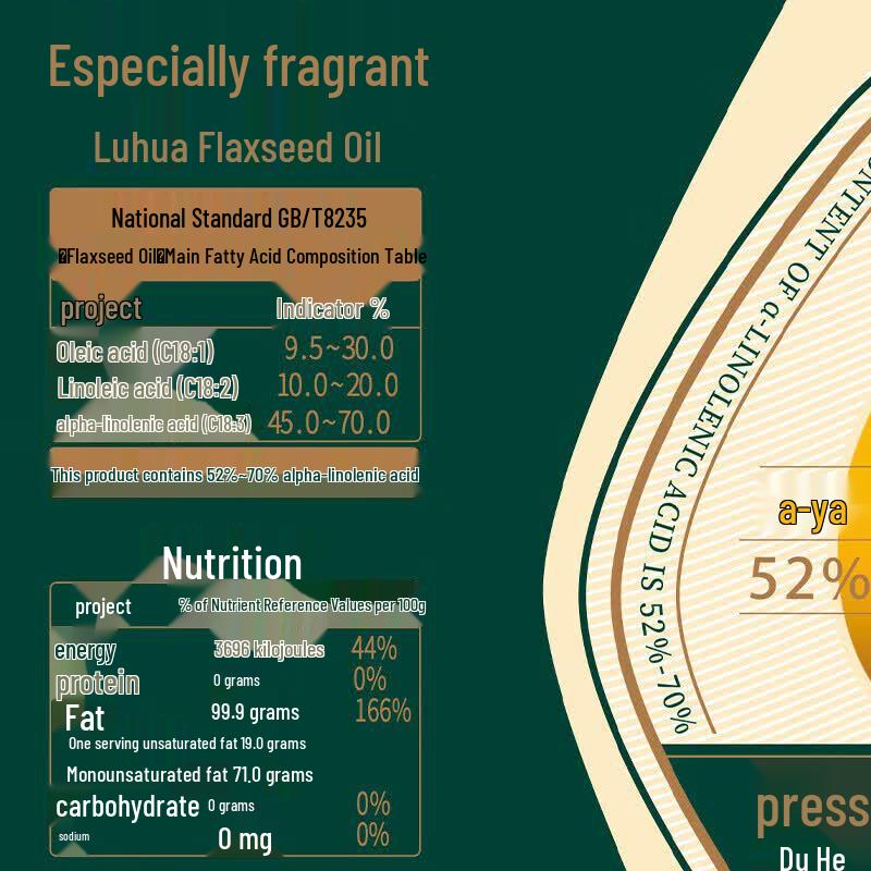 Luhua Cold Pressed Flaxseed Oil