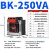 Control Transformer BK-250VA, Input: 380V/220V, Output: 36V/24V/12V/6V for Machine Tools