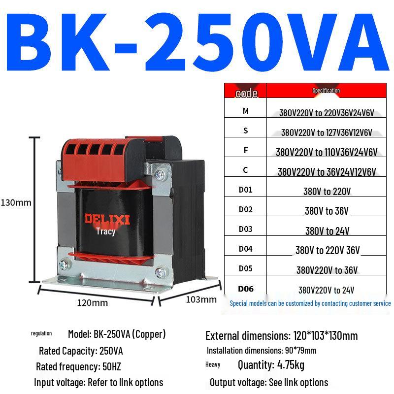 Control Transformer BK-250VA, Input: 380V/220V, Output: 36V/24V/12V/6V for Machine Tools