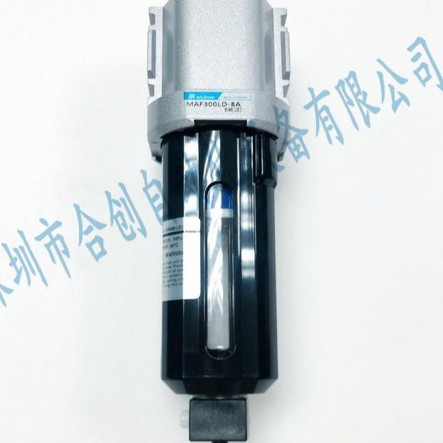 MINDMAN Taiwan MAF300LD-8A 10A Goldware Lubricator Precision Filter - Original Genuine Product