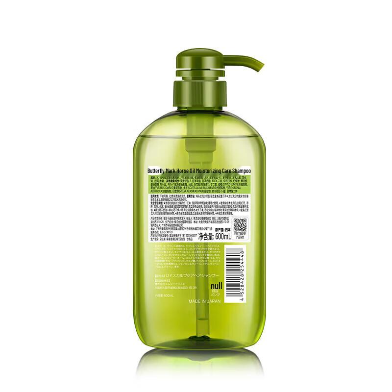 Butterfly Mark Japanese Horse Oil Moisturizing Shampoo 600mL
