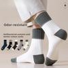 Men's Autumn/Winter Style Moisture-Wicking Anti-odor Mid-Calf Cotton Socks - Pure Winter Men's Style Blue Sporty Trendy Socks