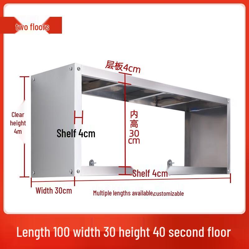 

Padedehui Thickened 2-Layer Stainless Steel Kitchen Wall Shelf