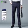 SANSAN Men's Anti-Wrinkle Striped Straight Fit Trousers