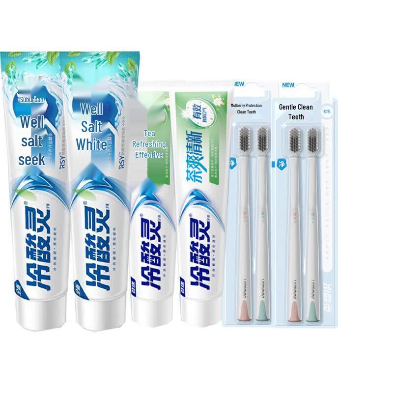 Leng Suan Ling Oral Care Bundle