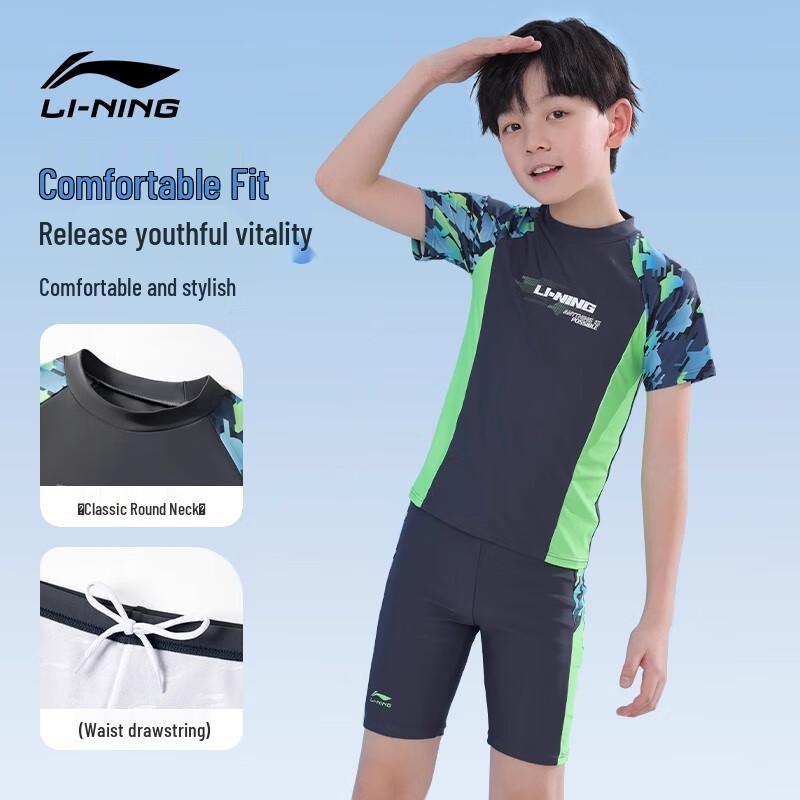 Li-Ning Boys 2025 Two-Piece Training Swimsuit 170