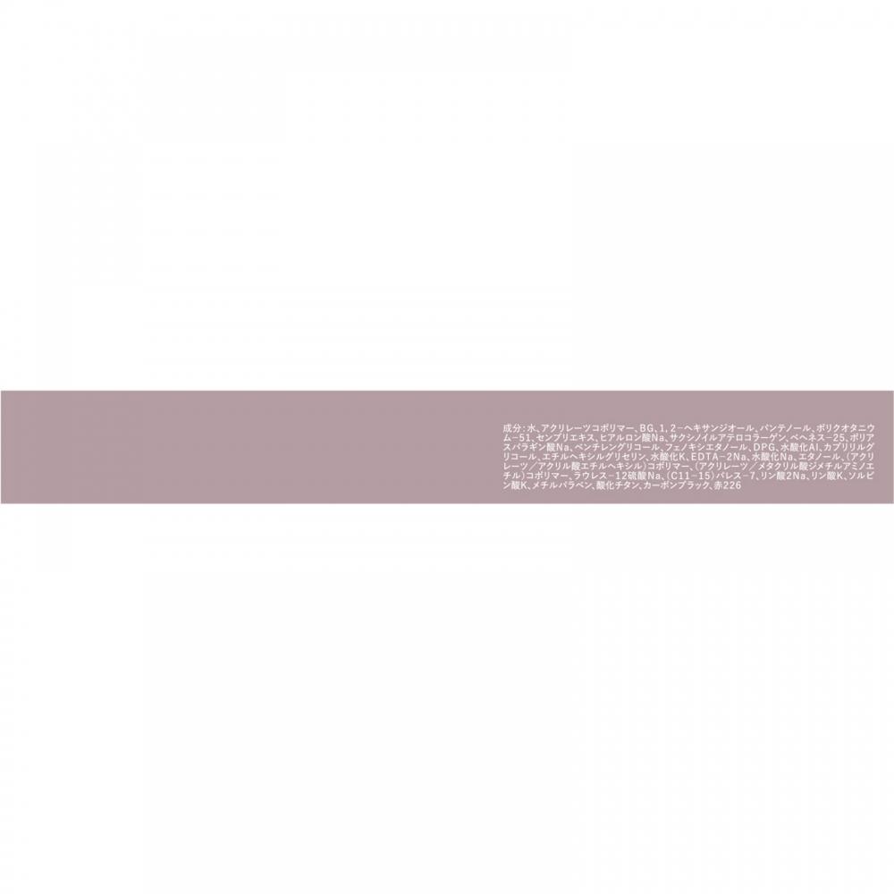 Kiss New Appeal Liner Sepia Lavender 0.4ml