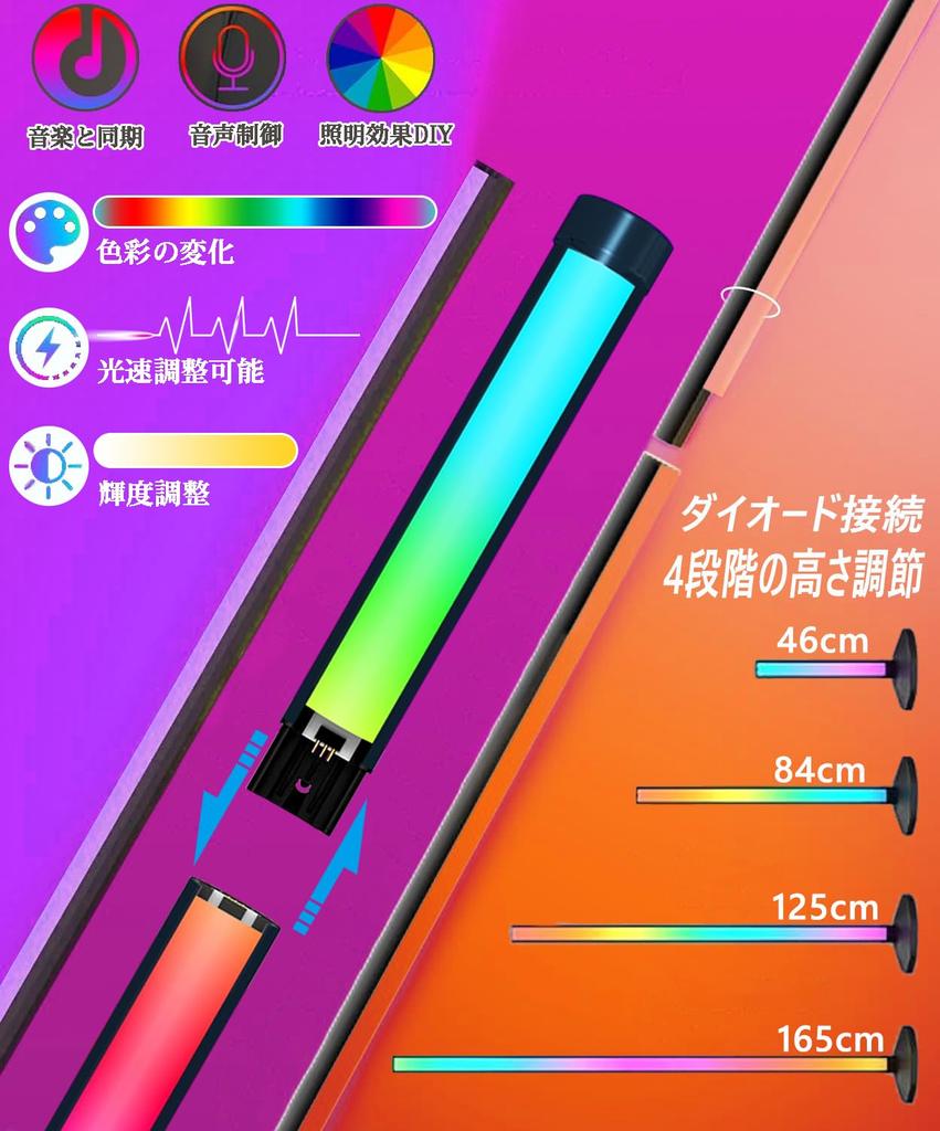 Alexa Floor Light RGB LED Floor Lamp Height 165cm Indirect Lighting Stand Corner Stand Light Adjustable Levels Height Adjustable 2 In 1 Indirect