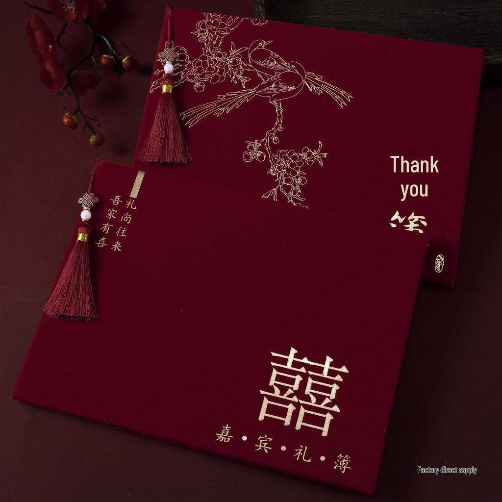 Wedding Guest & Gift Record Book