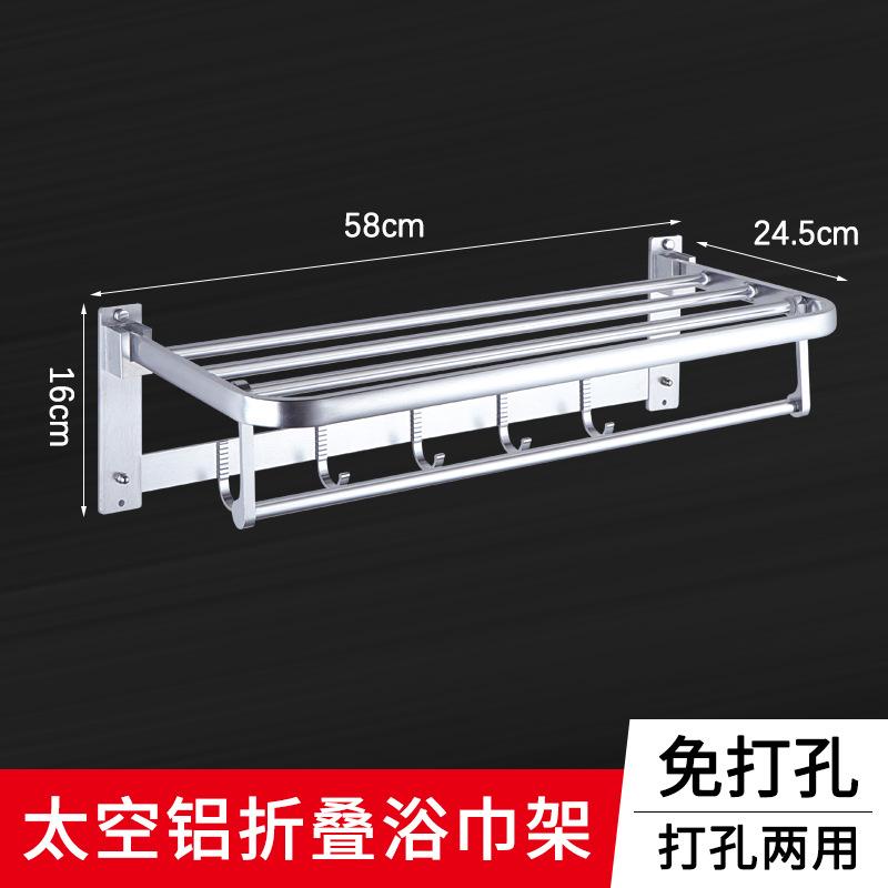 Toilet Space Aluminum Towel Rack, No Punching Bathroom Rack Wall Hanging Towel Rack Bathroom Pendant Five-piece Set
