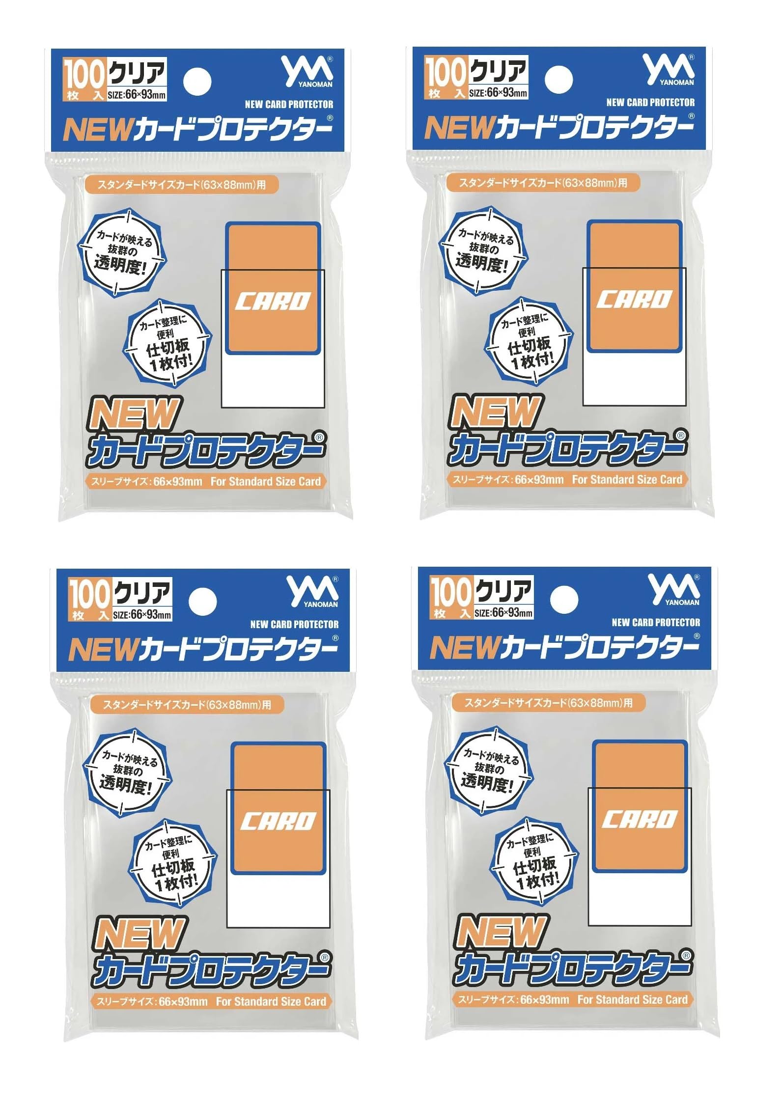 

Yanoman New Card Protector Set of 4