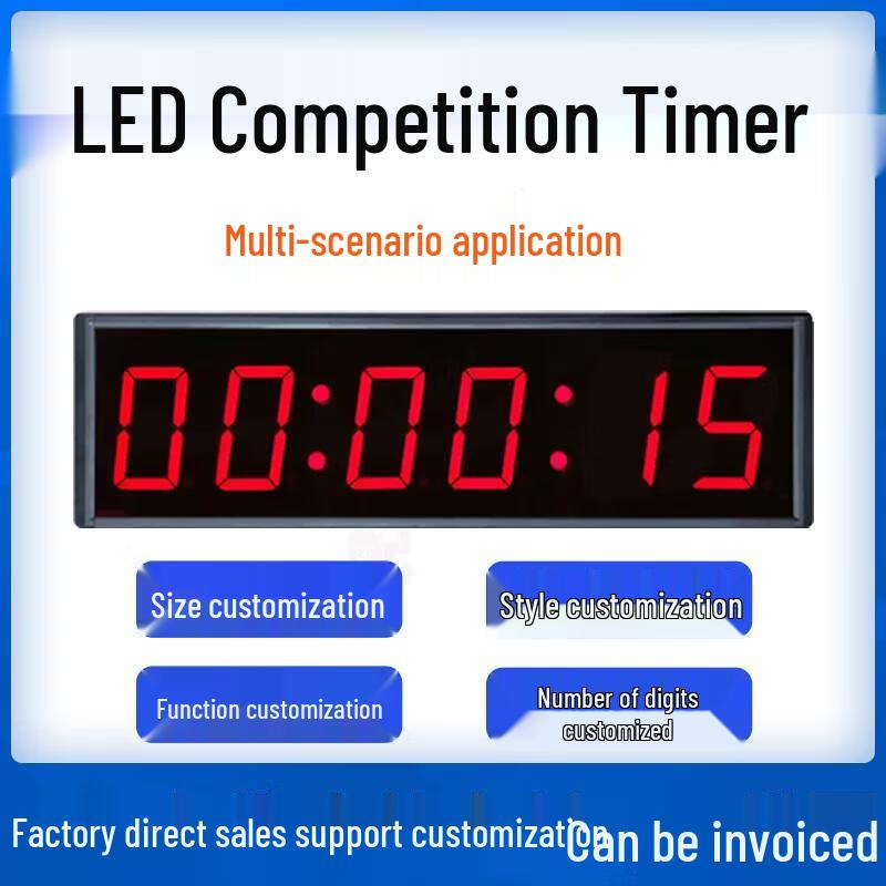 Jundingying 8-inch 6-Digit Electronic Sports Timer
