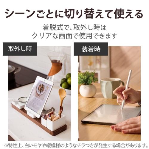 ELECOM iPad Pro 11 4./3./2./1. generace (2022/2021/2020/2018) Air 4 10.9 5. generace/4. generace (2022/2020) Fólie s papírovou texturou Pohodlí při kreslení jako na papír